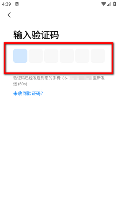 涂鸦智能下载