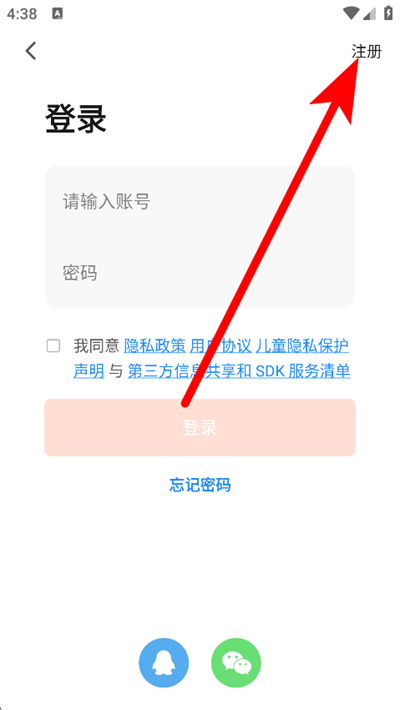 涂鸦智能下载