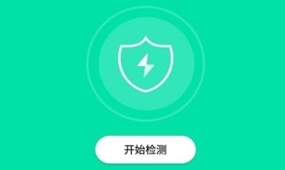 wifi热点畅连app手机版