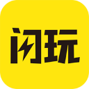 闪玩游戏盒子最新版下载