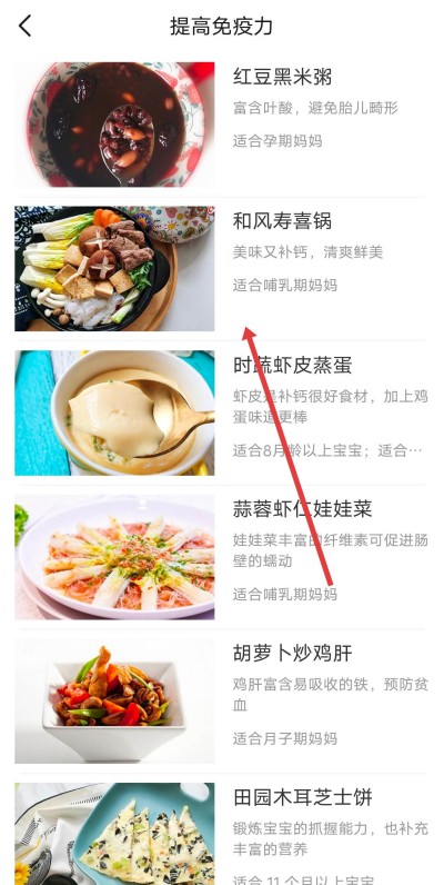 亲宝宝软件下载