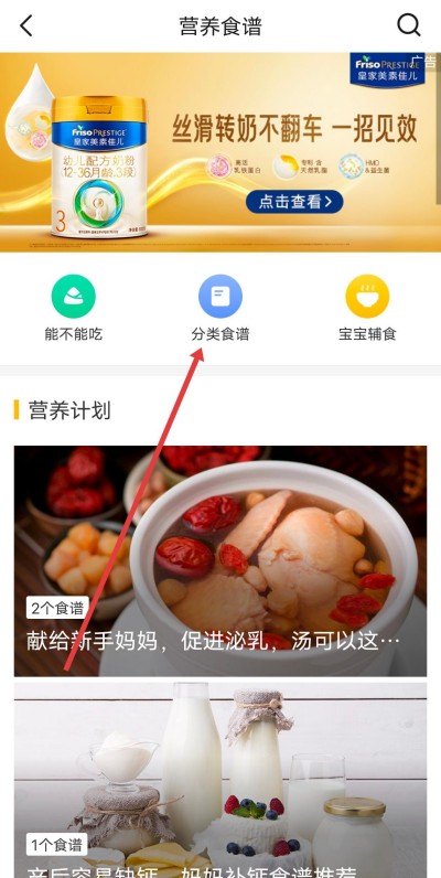 亲宝宝软件下载