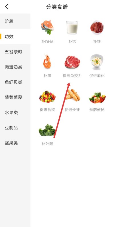 亲宝宝软件下载