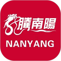 南阳日报 5.9.7