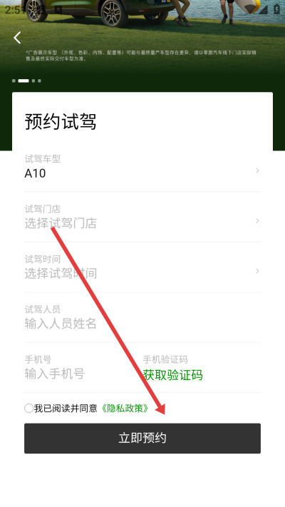 零跑app最新版下载