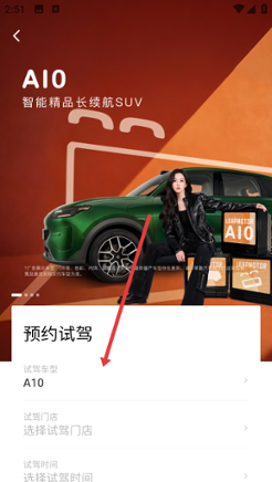 零跑app最新版下载