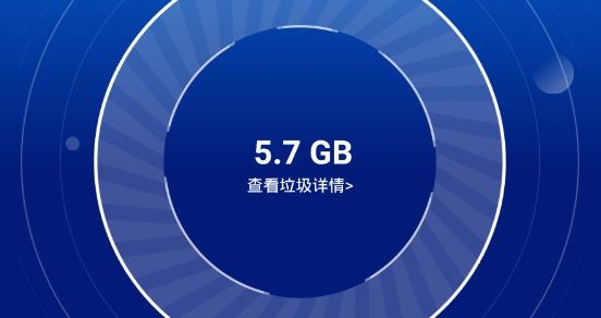 火箭清理大师专业版