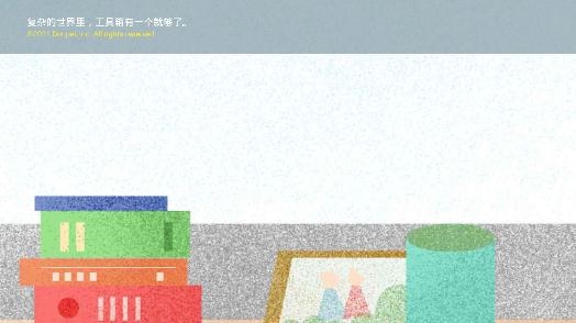 妙用工具箱app安卓版