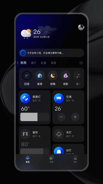 zxfans智有范最新版下载