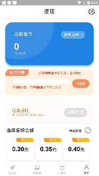 万能WiFi雷达app专业版