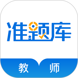 教师资格准题库 5.40