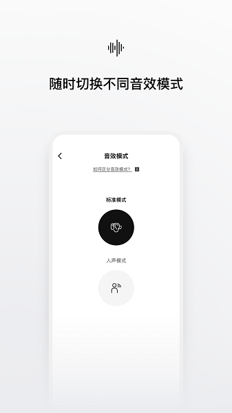 shokz最新版下载
