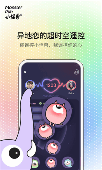 小怪兽app下载