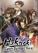 薄樱鬼风之章电脑版 免安装绿色版