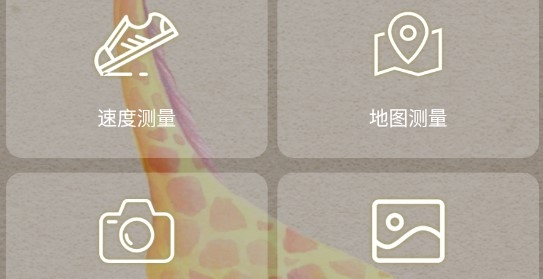 TestFlight官方版 TestFlight官方版