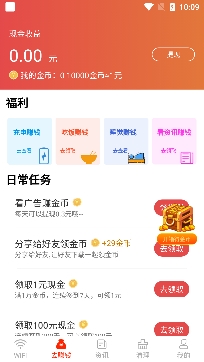 畅快WiFi管家app专业版