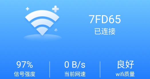 洛里斯全能WiFi大师官方版