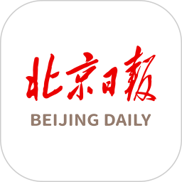 北京日报 3.3.4
