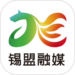 锡盟融媒 7.6.0