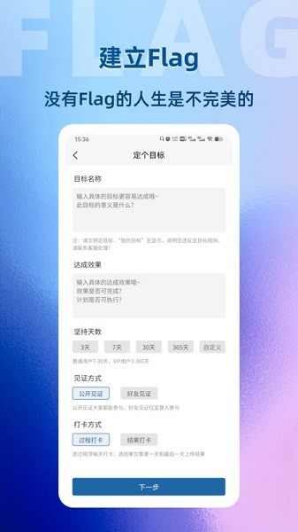 助变软件 助变app下载