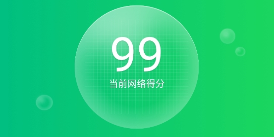 闪电5G快连app专业版