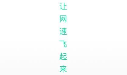 万能WiFi专家app手机版
