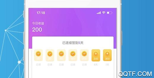 米果输入法官方版