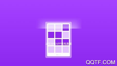 吉祥充电app安卓版