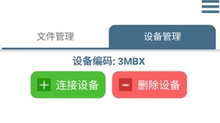 轻荷任务管理app安卓版 轻荷任务管理app安卓版