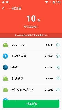 绿色清理专家专业版 绿色清理专家专业版