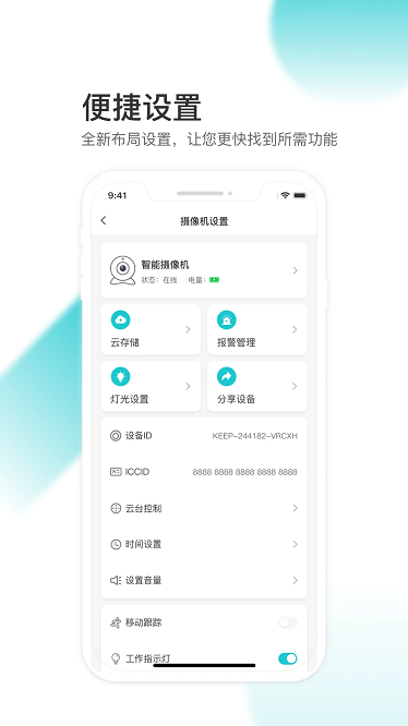 云看看app下载安装