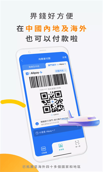 MPay官方下载