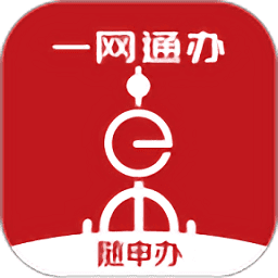 上海随申办市民云最新版