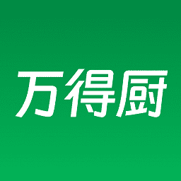 万得厨软件