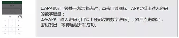爱感智能官方下载