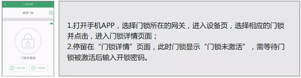 爱感智能官方下载