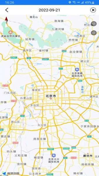微卫士app下载