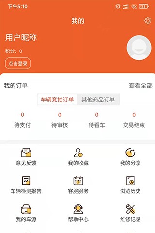 车拍网app下载