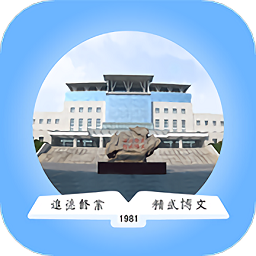 学在警大最新版2026