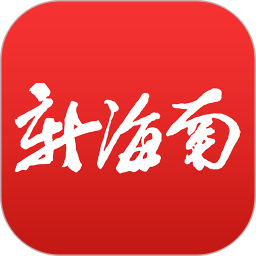 新海南 4.0.8