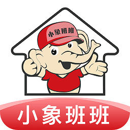 小象班班接单平台