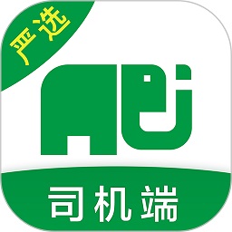 搬运帮司机端最新版