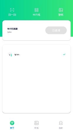 快享WiFi app安卓版