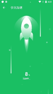 全速清理大师app专业版