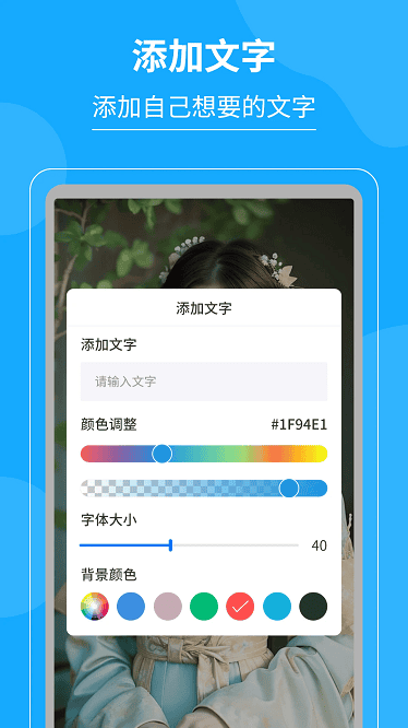 电子屏幕笔软件下载