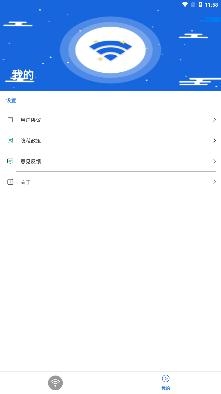 旭日wifi app手机版 旭日wifi app手机版