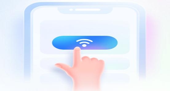 秒上WiFi app安卓版 秒上WiFi app安卓版