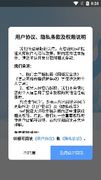 WiFi提速大师专业版 WiFi提速大师专业版