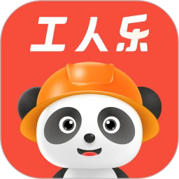 工人乐官方正版