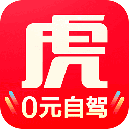 途虎养车最新版本